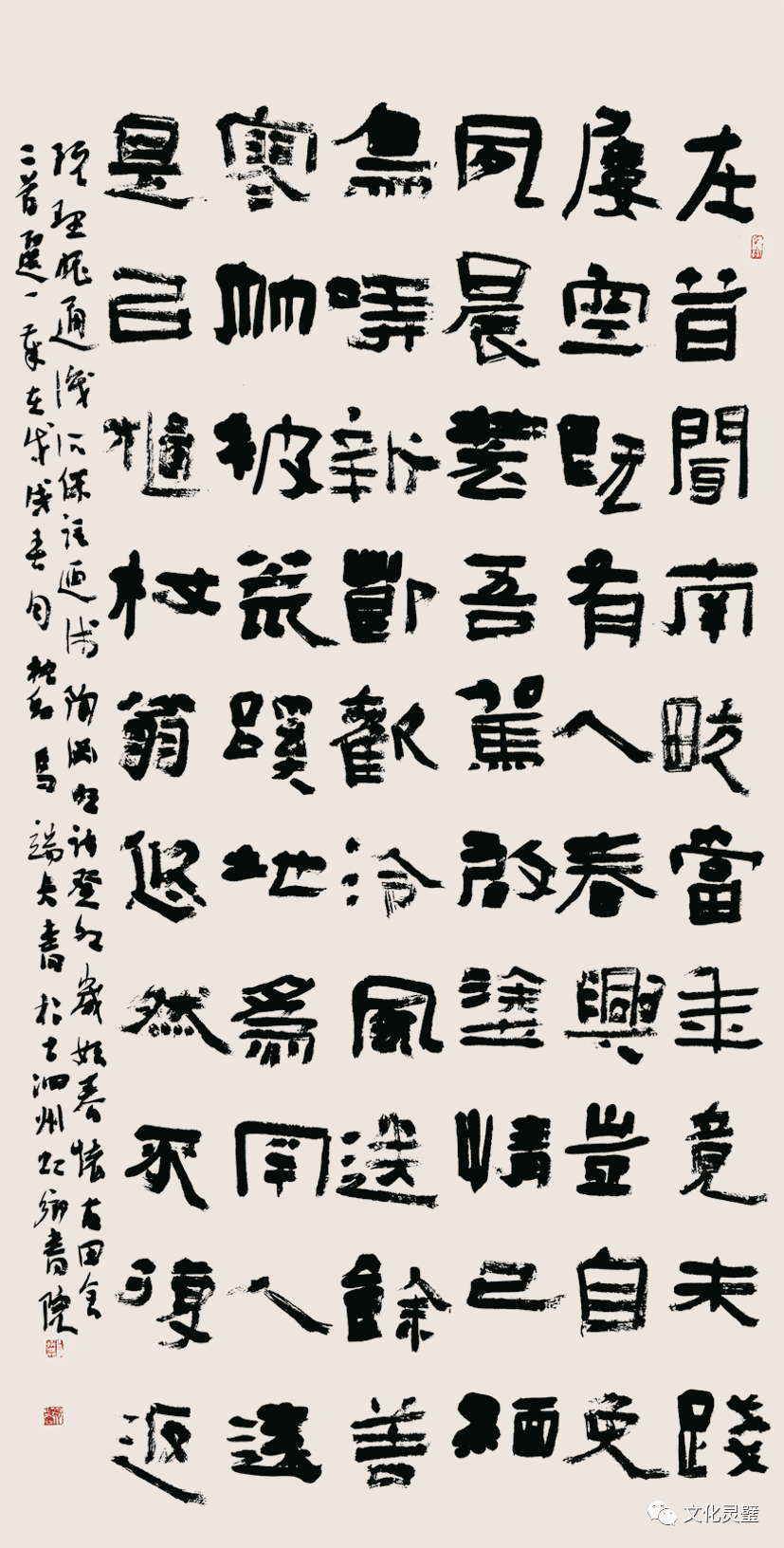 通知这个巡展9月28日在灵璧博物馆