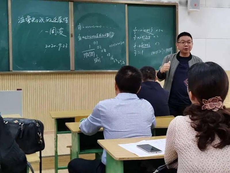 学中思思中学记通川二小数学大组教研