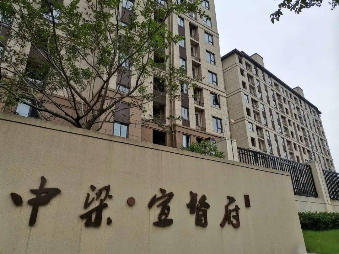 验房日记 ▏中梁宣督府毛坯房_宣城