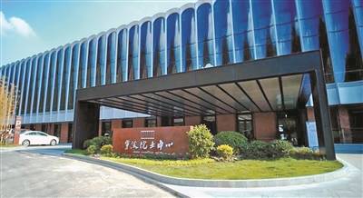 记者昨日获悉,宁波院士中心已通过我省"浙江院士之家"的试点成效评估