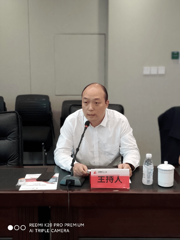 成都六建技术中心办公室副主任刘超主持本次会议,刘部长首先对天扬