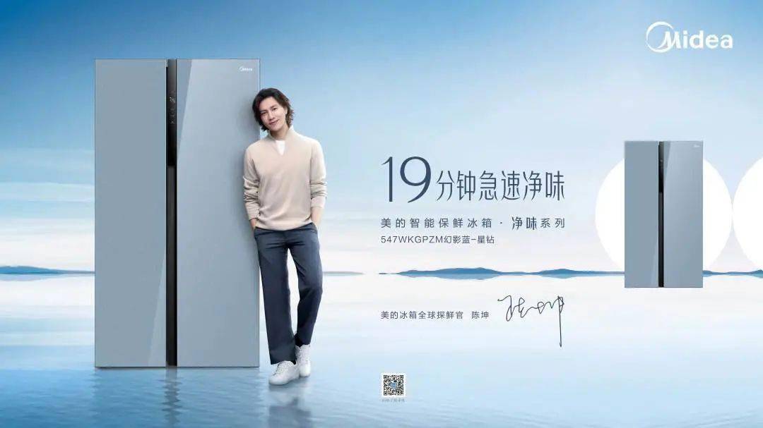 镌刻永恒幻化在美的净味冰箱的极简外观之上其深邃且沁人心脾的神秘