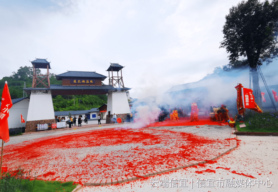 信宜"全域旅游文化节在莲花湖庄园正式启动,以传承百越文化打造百越