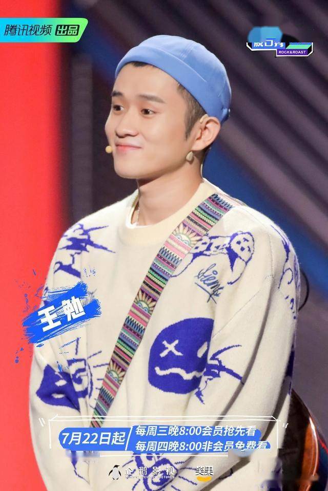 《脱口秀大会》王勉拿冠军惹争议,网友:这是脱口秀版的我是歌手