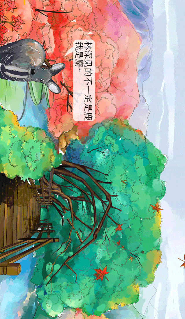 640_1104竖版 竖屏gif 动态图 动图