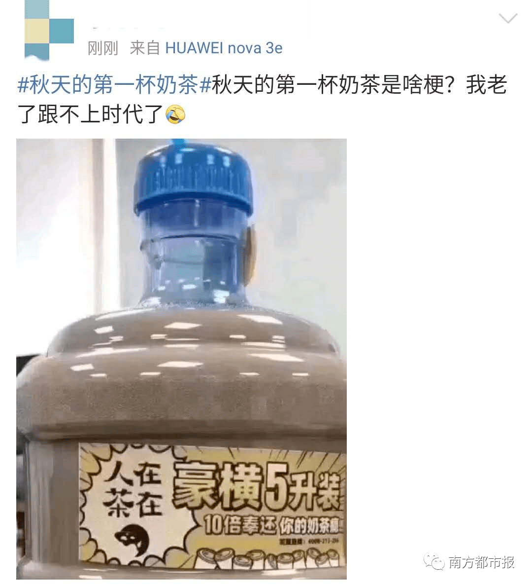 什么奶茶还要52块!
