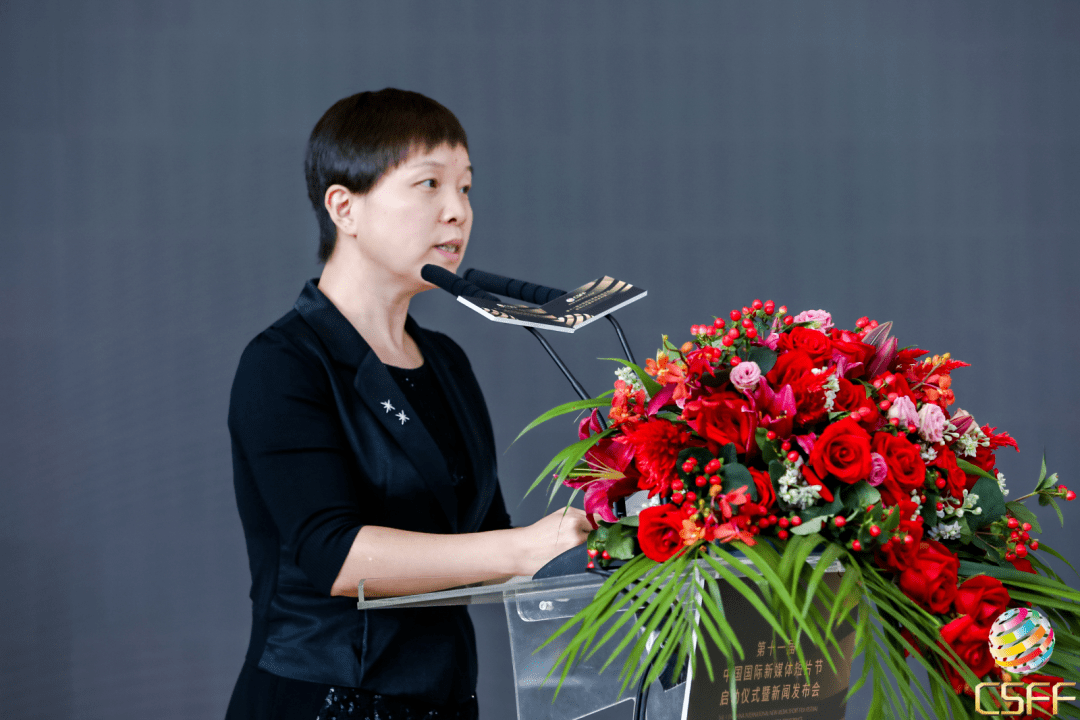 新科技新视频新十年新出发