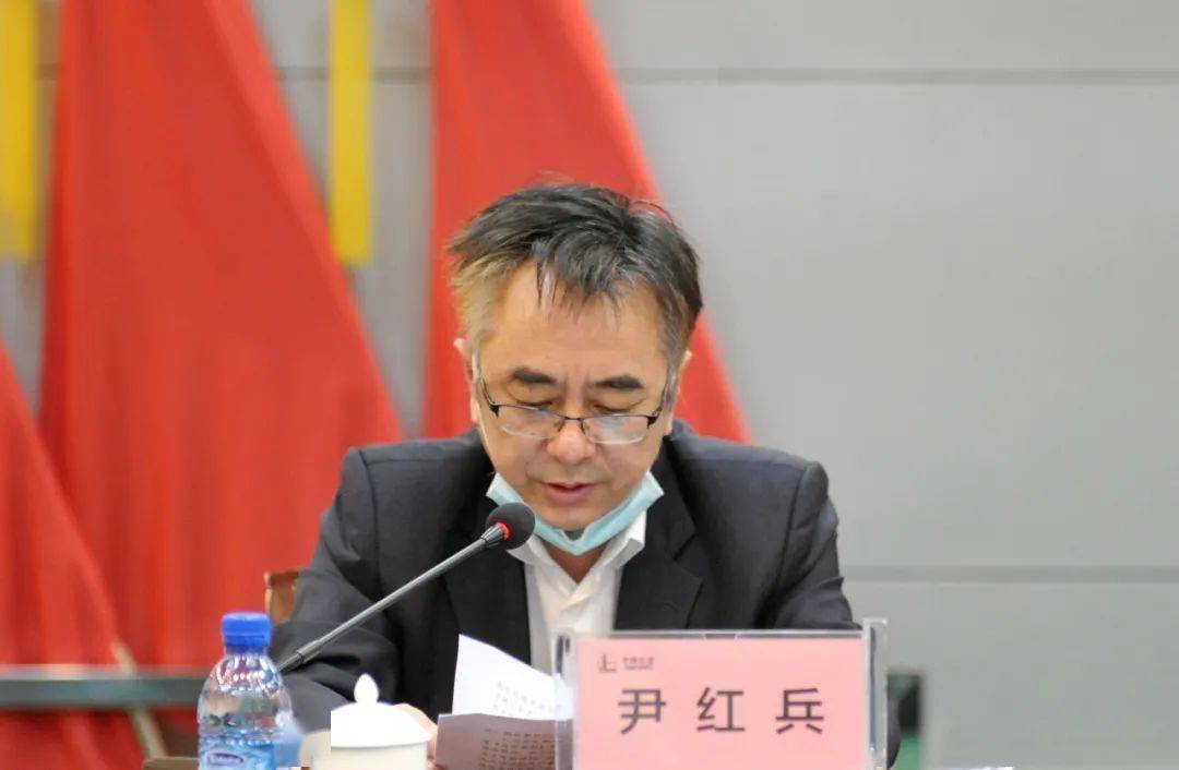 守纪律明责任知使命全力推进基地发展中心组建