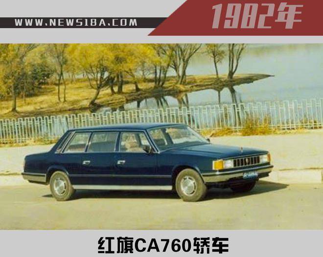 让情怀落地 红旗品牌的发展与辉煌_搜狐汽车_搜狐网