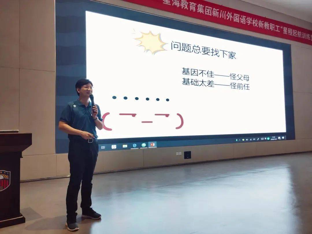 新川这位老师有点"神",一上课就像霸道总裁,一下课就像翩翩公子!_陈旭