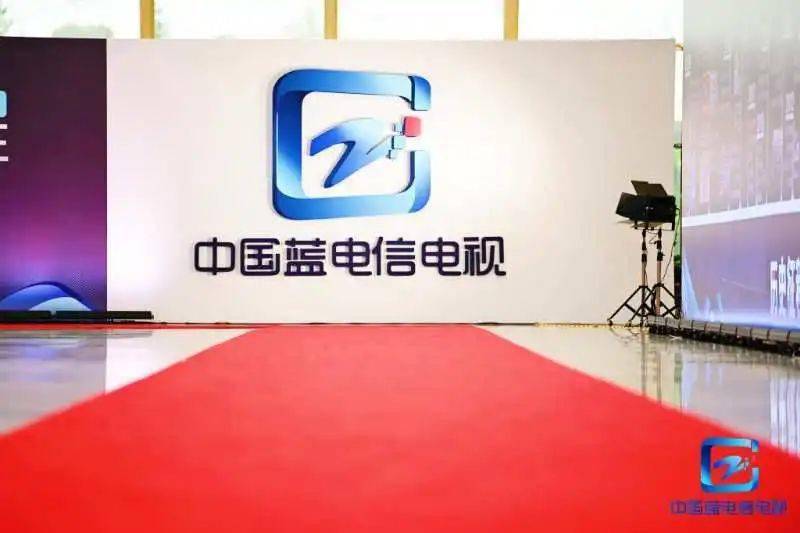 行业拐点浓云密布中国蓝电信电视缘何横空出世