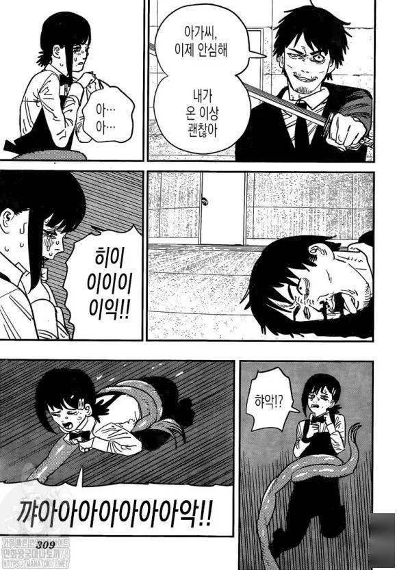 电锯人漫画86话韩文先行版谁能干掉电锯人就能和马骑马约会