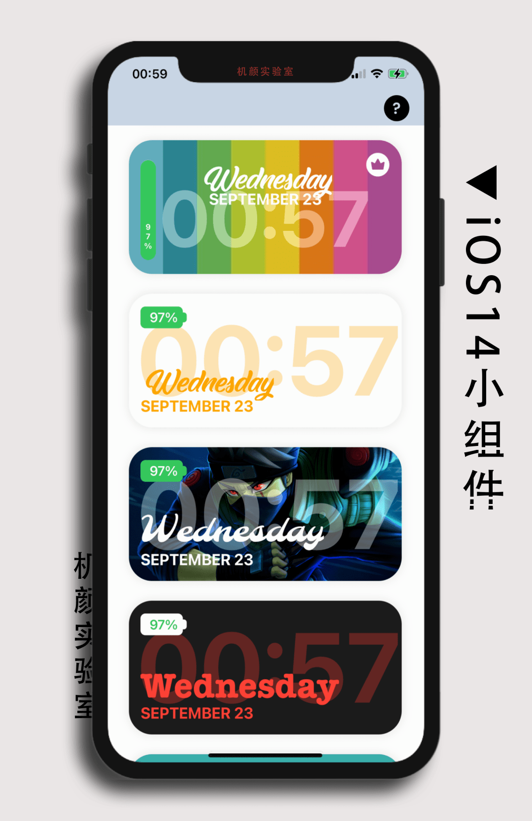 ios14桌面小组件推荐丨个性美化