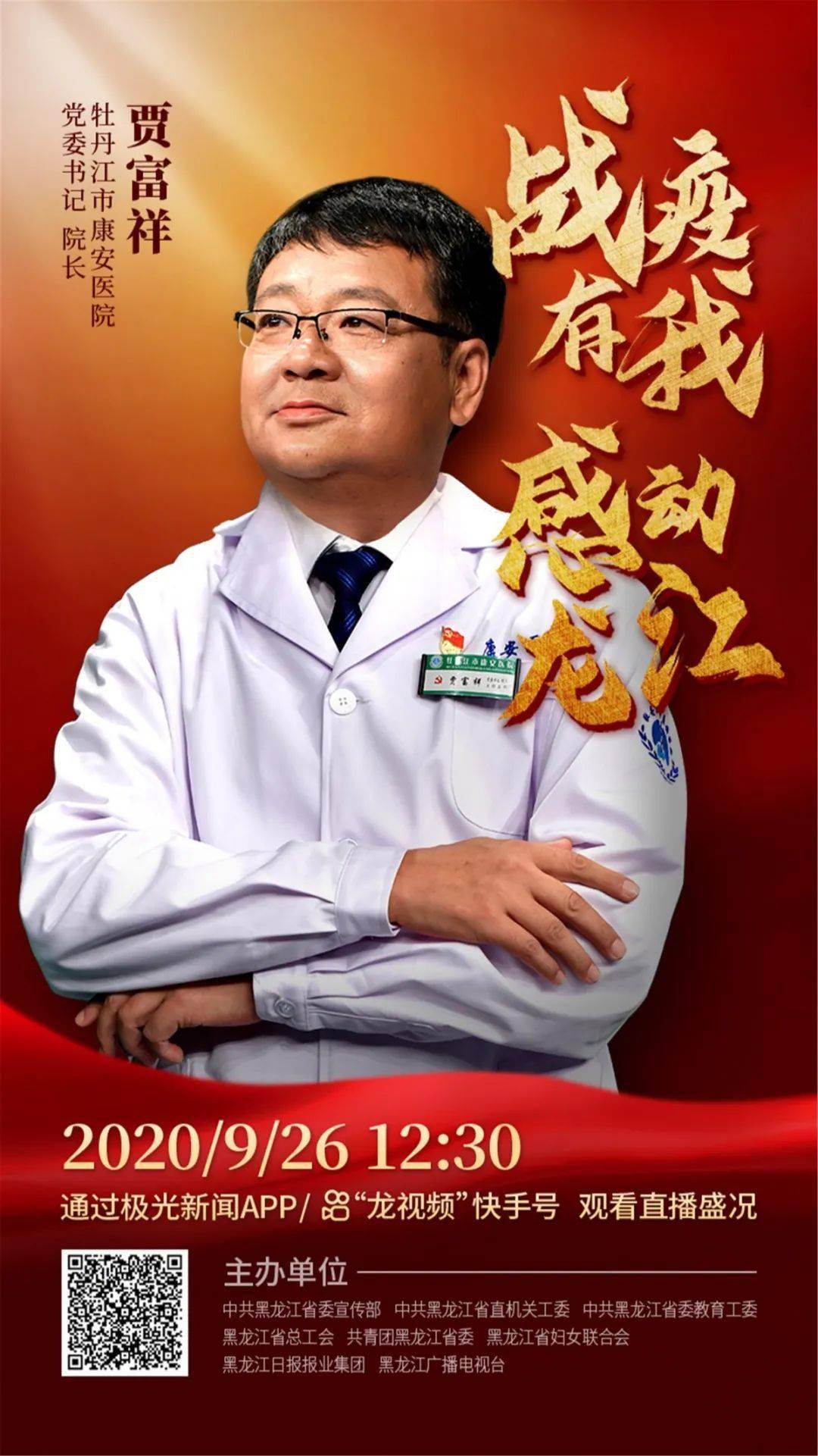 来源:哈尔滨新闻网编辑:马云鹏返回搜狐,查看更多