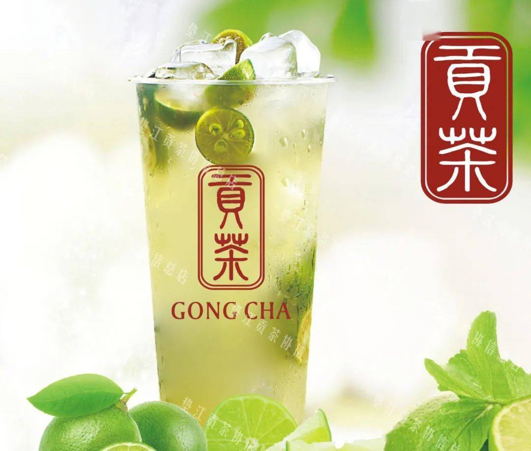 【贡茶】忠县总店盛大开业!双节同庆,钜惠来袭!