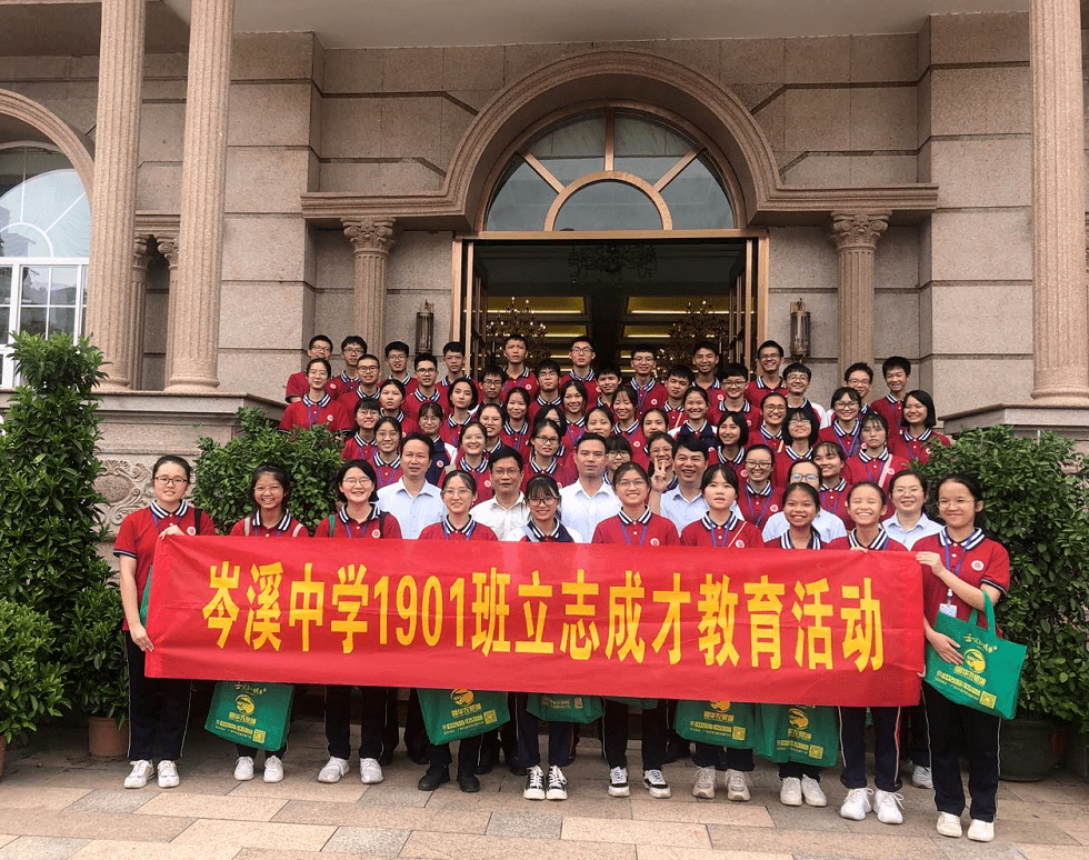 了解社会立志成才岑溪中学学生参观明华城
