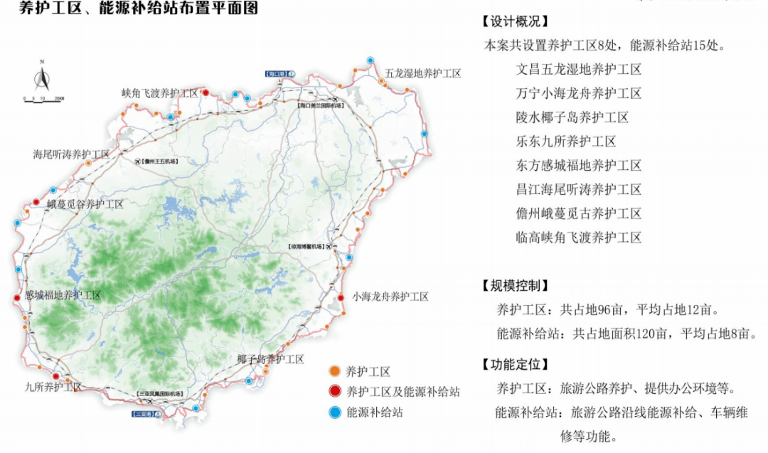 海南环岛旅游公路规划图曝光