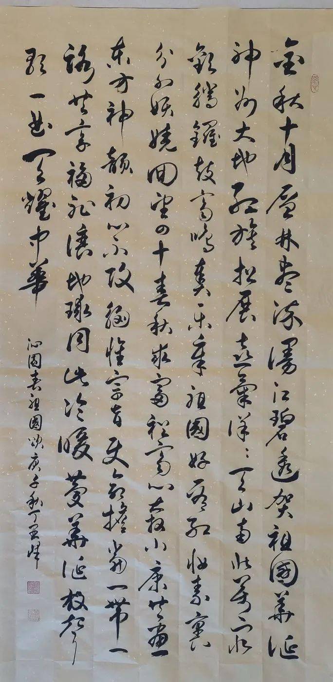 贾文龙行草行草作品现在,顺义旅游公众号从"月圆京城 情系中华"第九