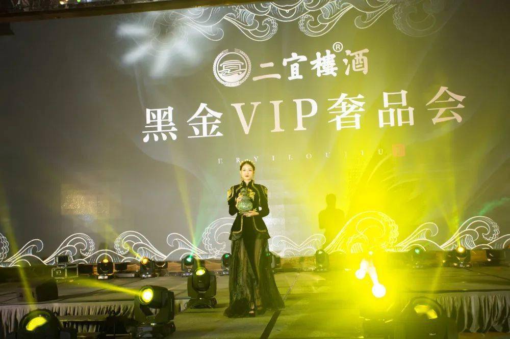 色彩篇黑与金的协奏曲二宜楼酒黑金vip奢品汇回顾