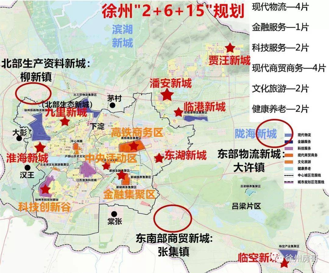 徐州都市圈地图图片