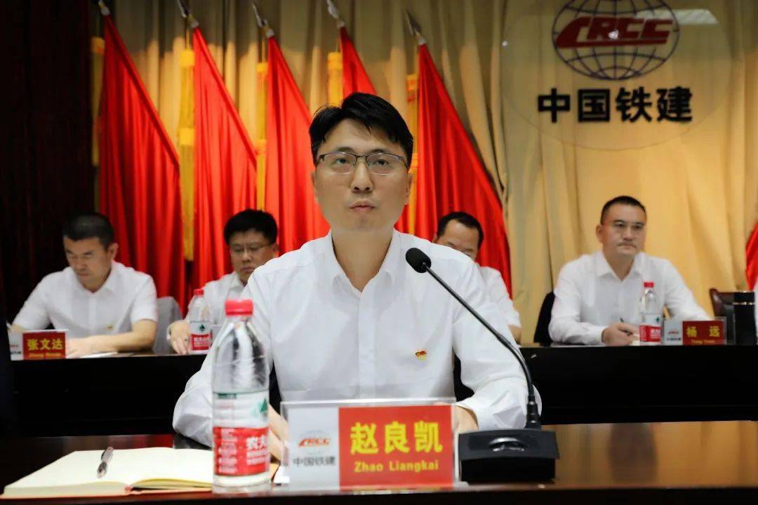 赵良凯在会上宣读了公司"反对四种主义,打造四种文化"主题教育