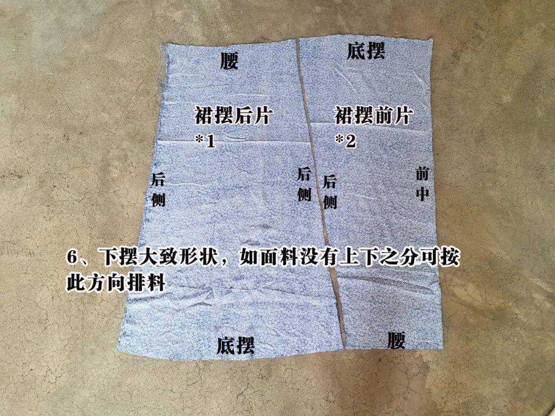 缝制太美法式裹裙茶歇裙制作教程附裁剪参考图