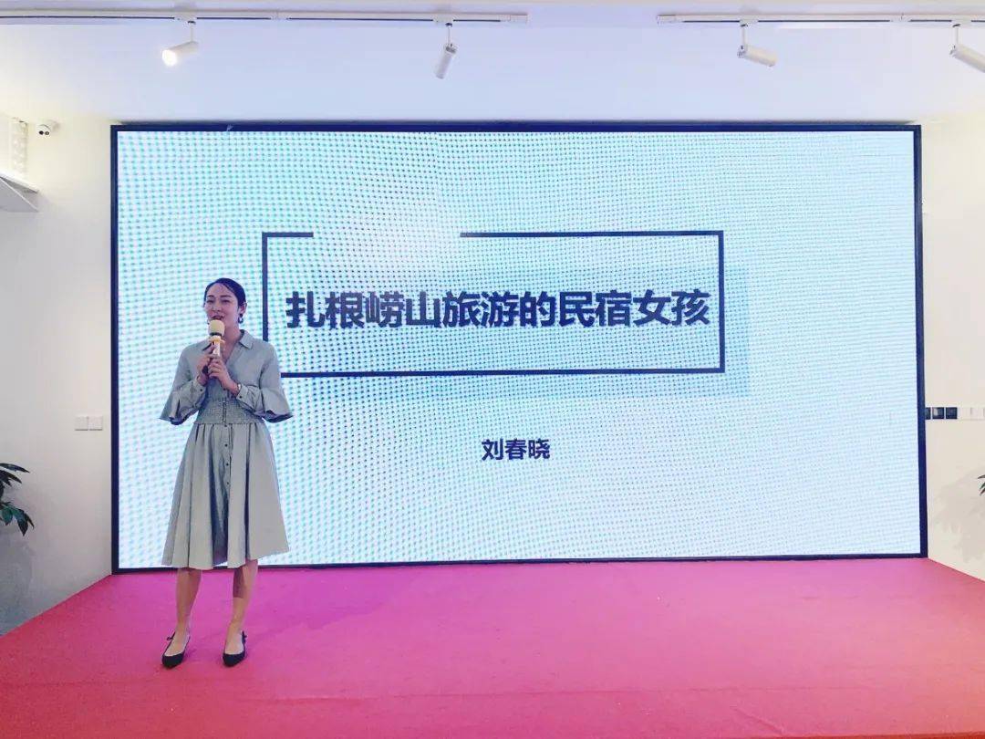 刘春晓04主动争取,参与崂山茶领域标准化建设,主持起草了《崂山儒茶》