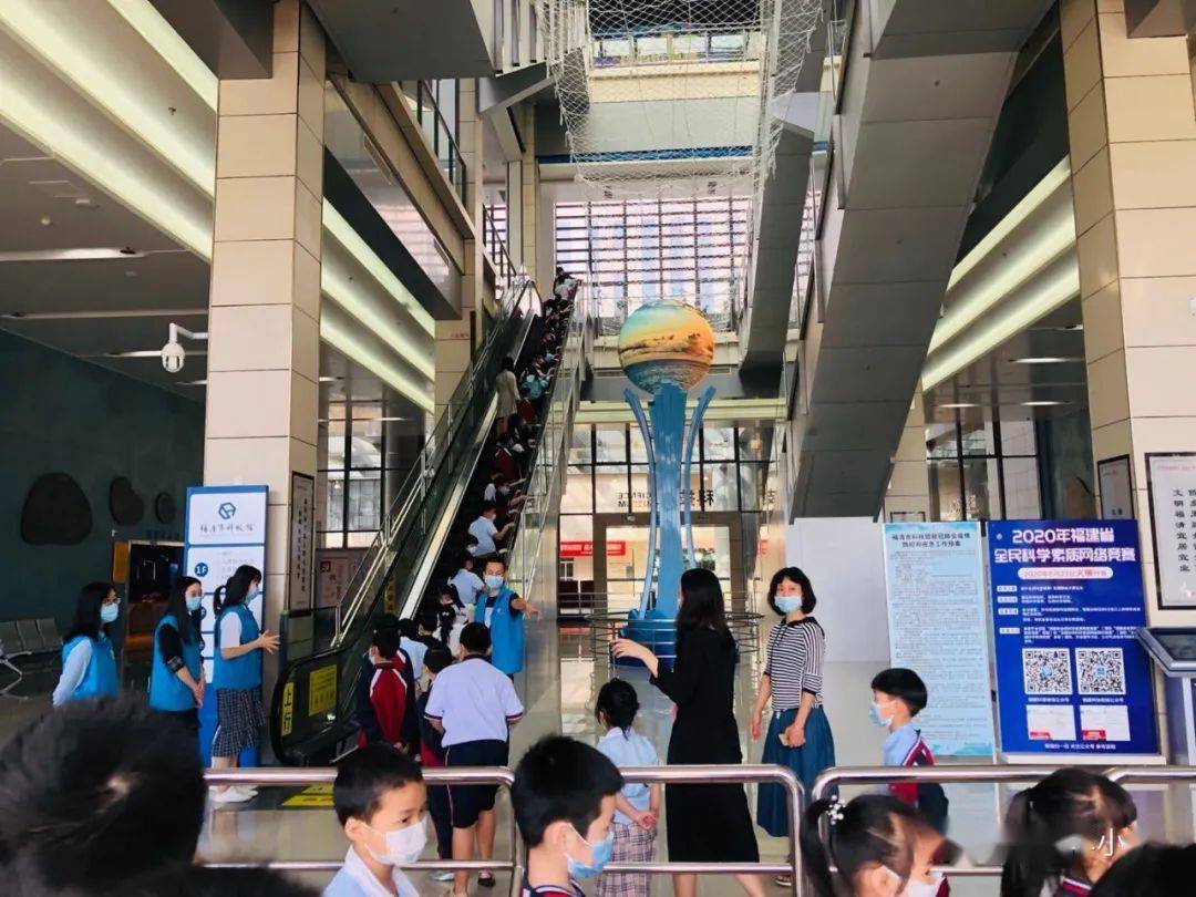 福清科技馆参观体验之旅