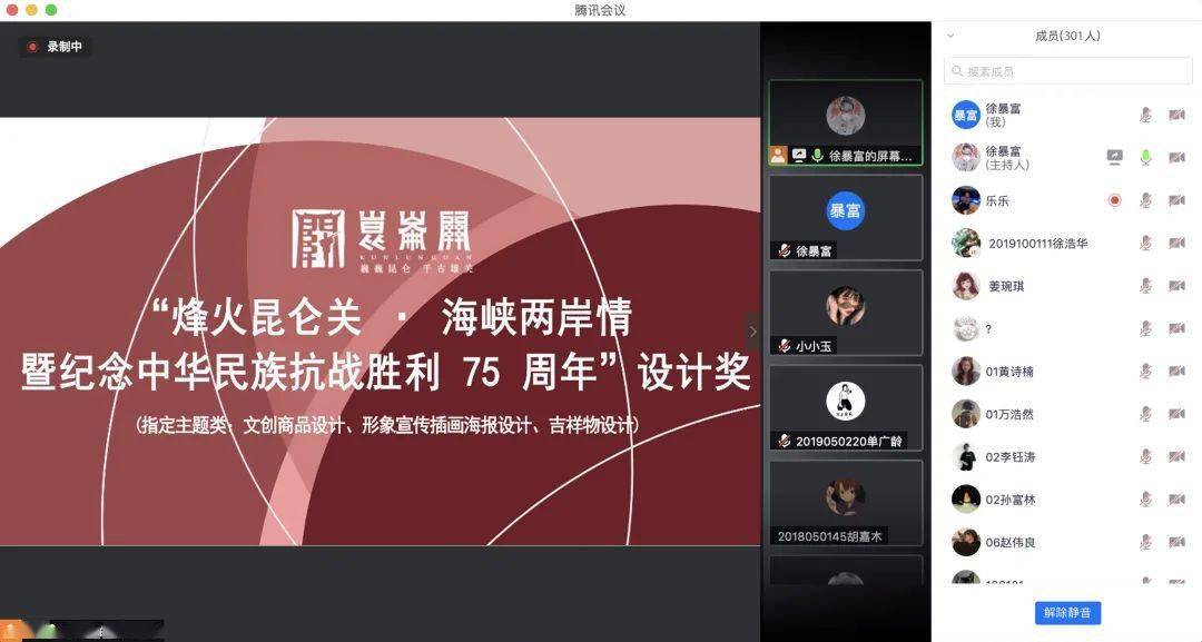 2020第29届时报金犊奖辽宁省区全球校园创意分享会