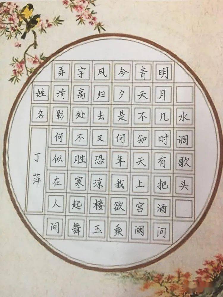 充分展示了我校教师扎实的硬笔书法基本功.
