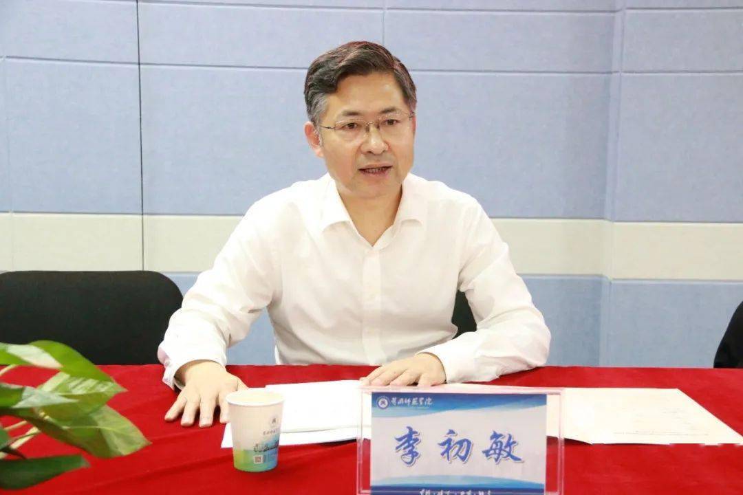 李初敏发表讲话.