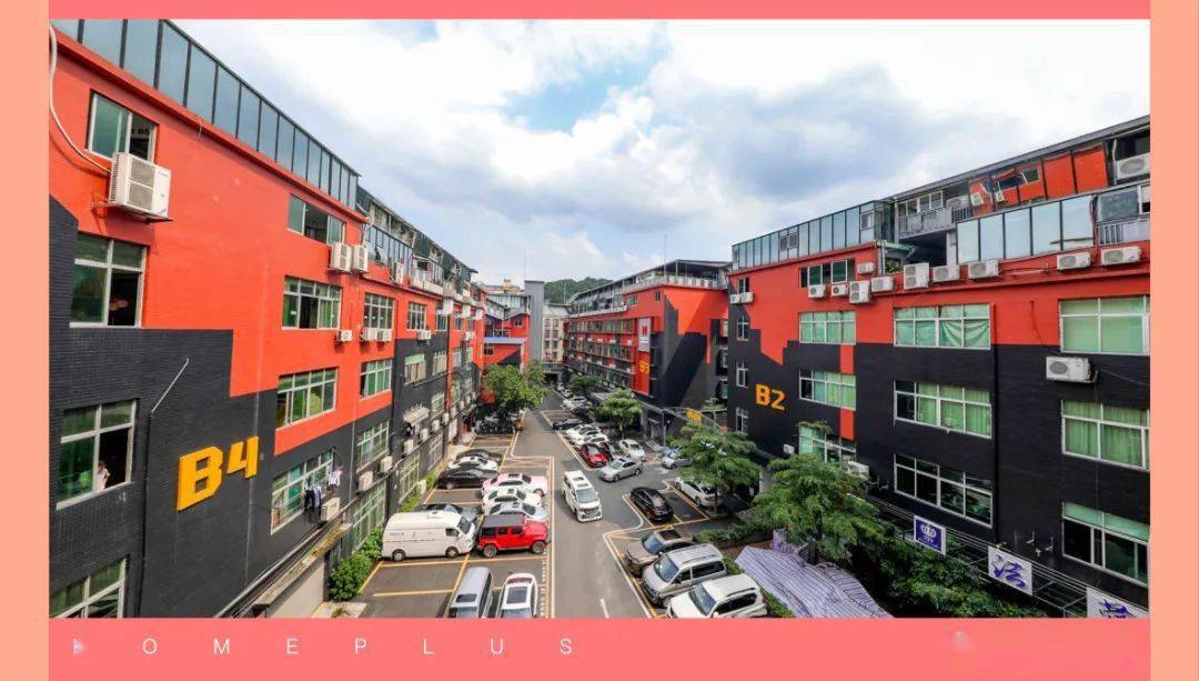 你身边的公寓世联红璞homeplus