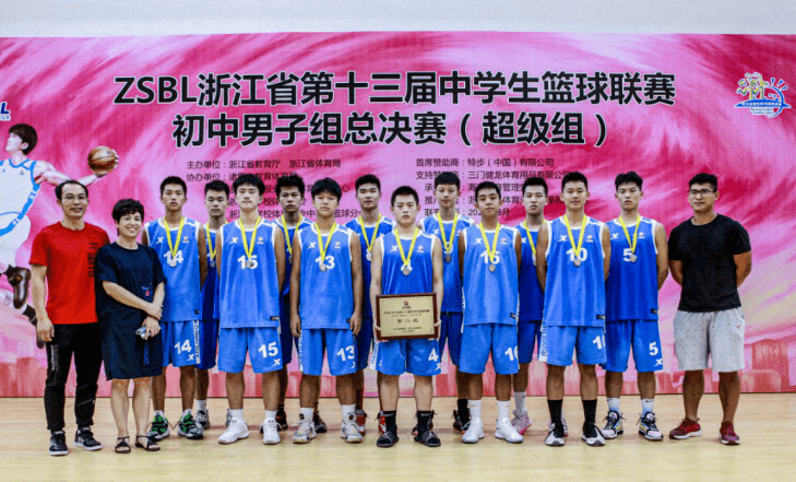 硕果累累满枝头义乌校园体育竞风流