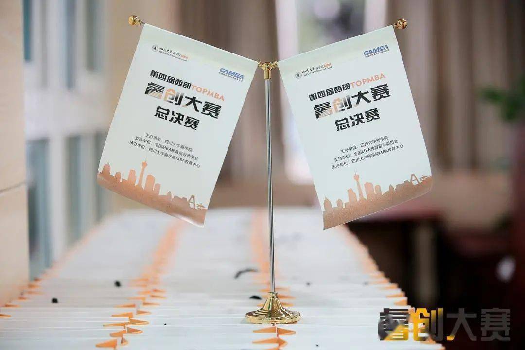 龚亮先生,原道资本创始人何炯先生,磐丰资本合伙人黄洪康先生,上海满