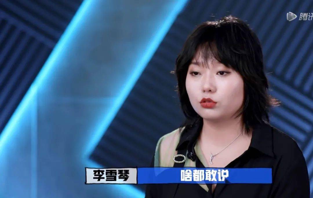 为什么李雪琴和杨笠连前三都没进