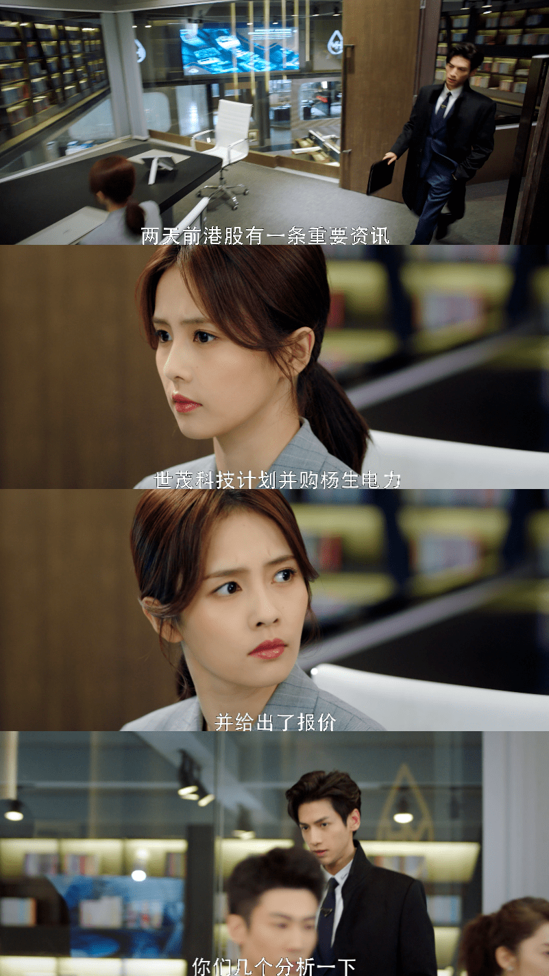 半糖今晚开播罗云熙白鹿十年暗恋修成正果全糖的