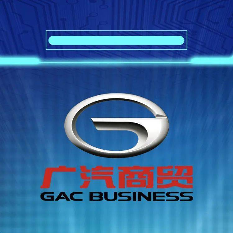 广汽商贸926购车节更专业的置换评估更贴心的置换补贴