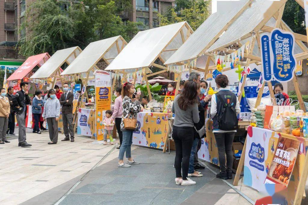 除了汽车展位,活动现场还聚合了商超,餐饮,演艺等业态,以美好生活市集