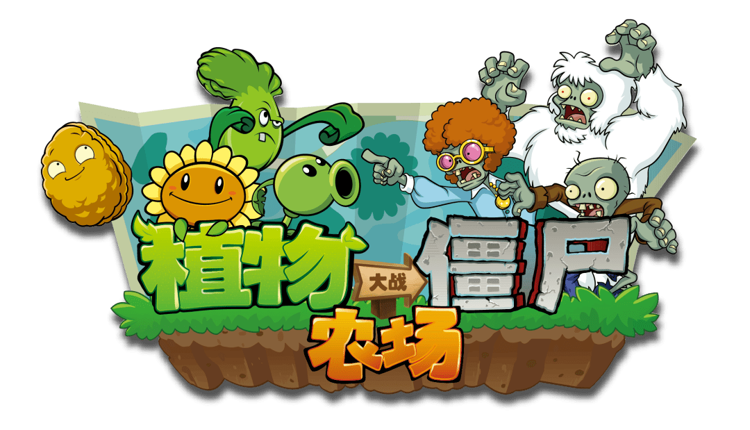 10月1-8日潘妮时光机国庆带你冲向太空植物大战僵尸舞台剧禅房花镜