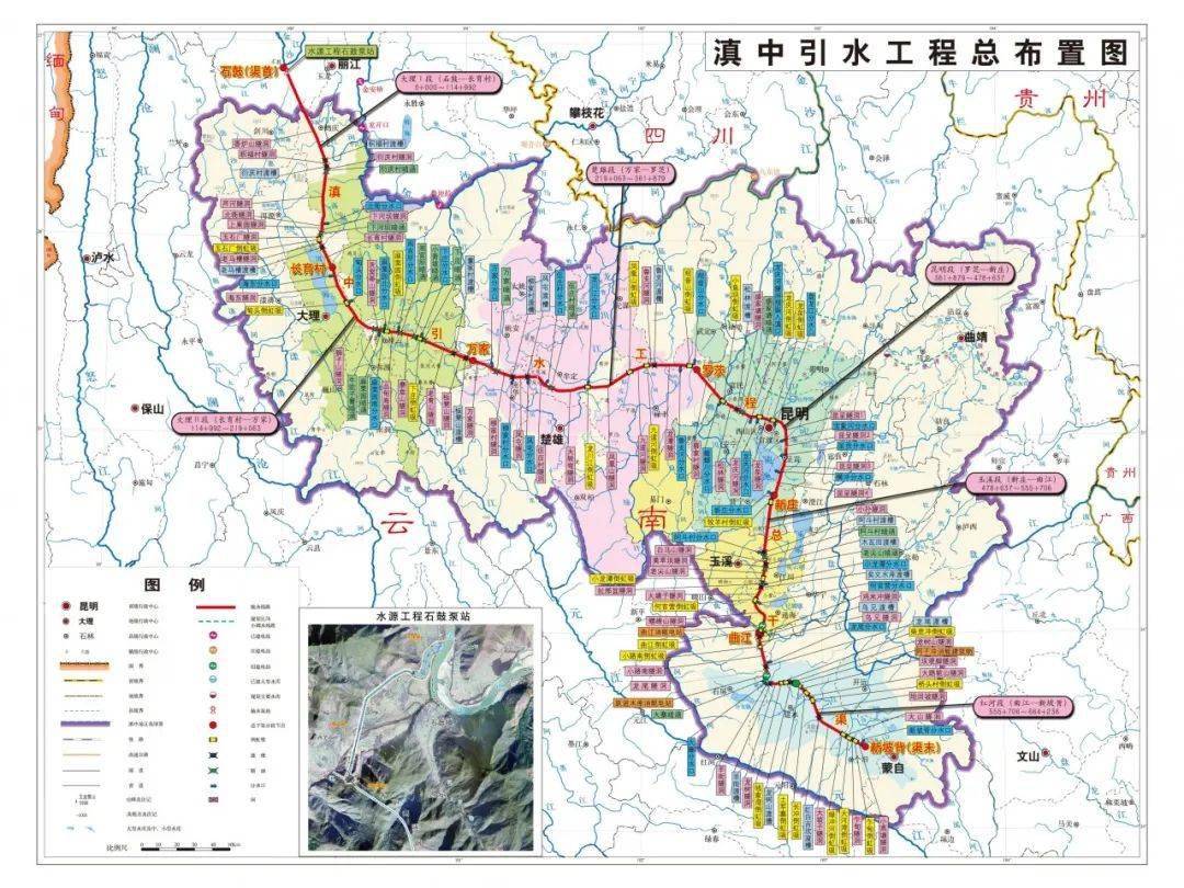 9月27日下午,中国中铁滇中引水工程大楚指挥部在大理ii段6标项目部