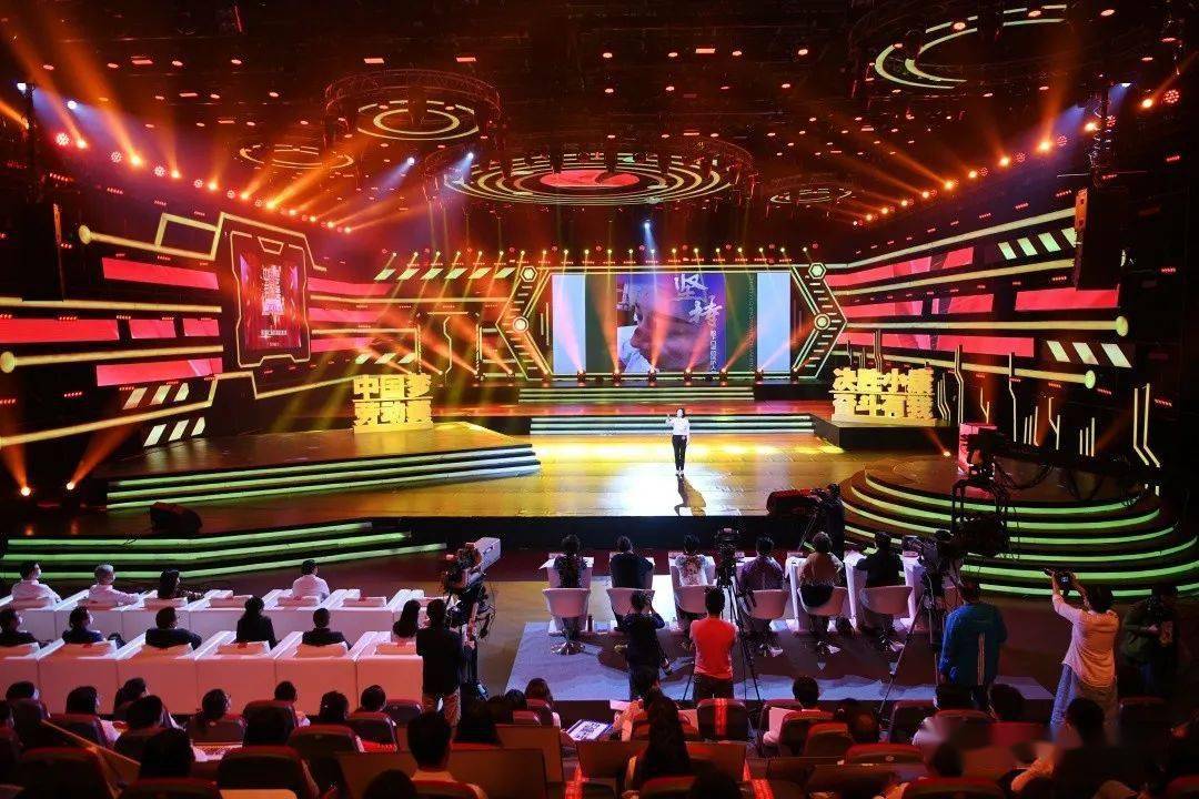 围观中国梦劳动美决胜小康奋斗有我四川省职工诵读和演讲比赛决赛