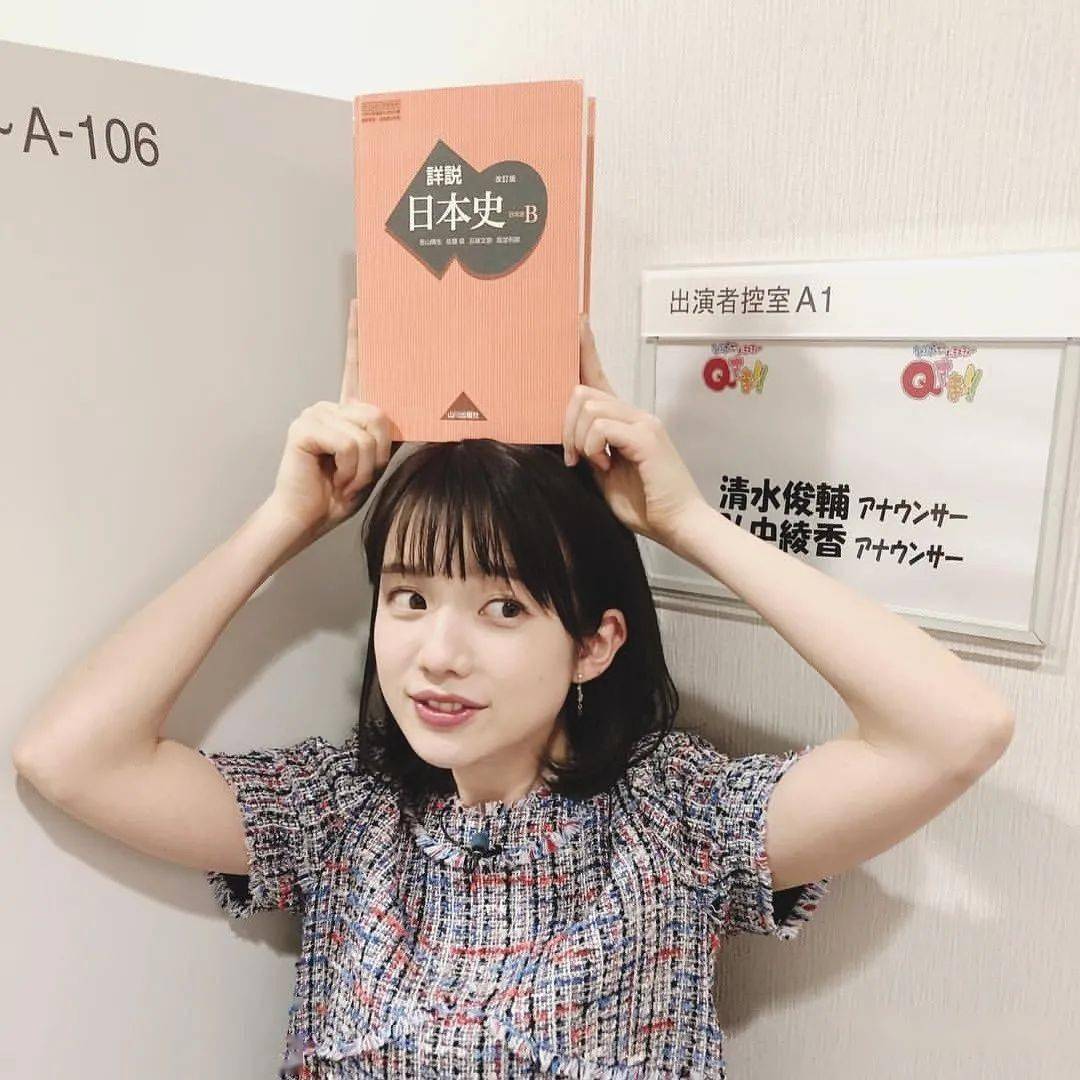 入秋的第一颗糖来自甜度100的弘中绫香