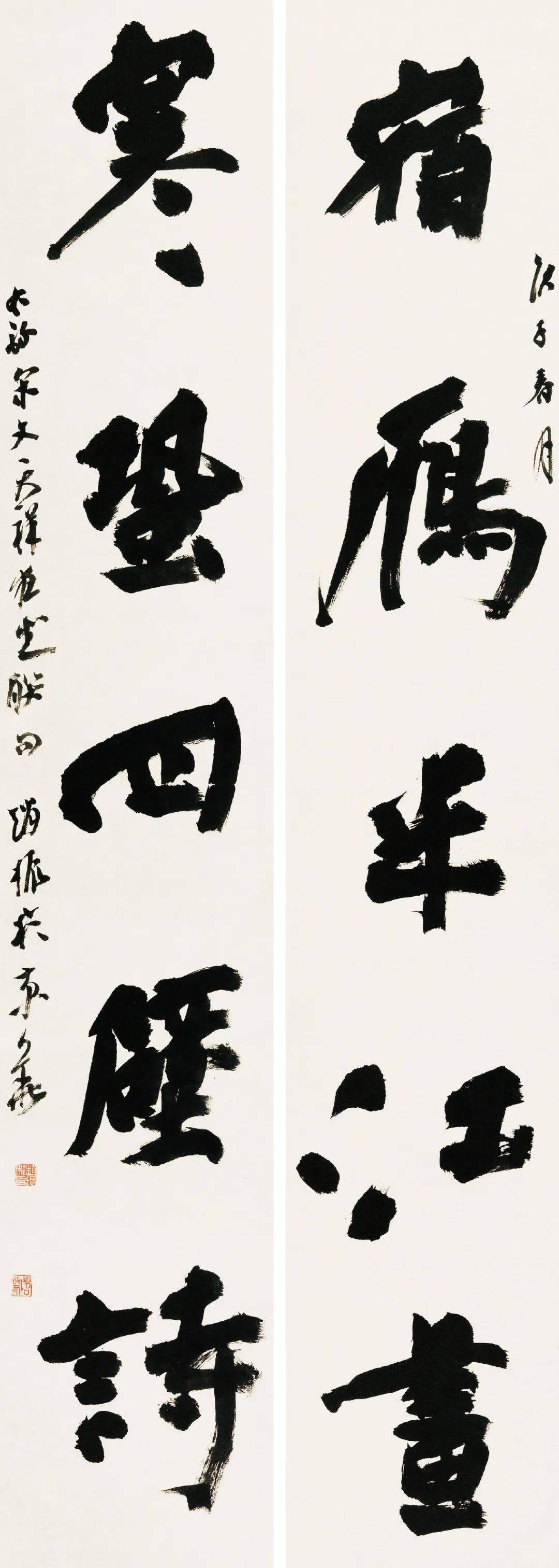 全国楷书高手作品高清荟萃,代表当前楷书创作整体水平