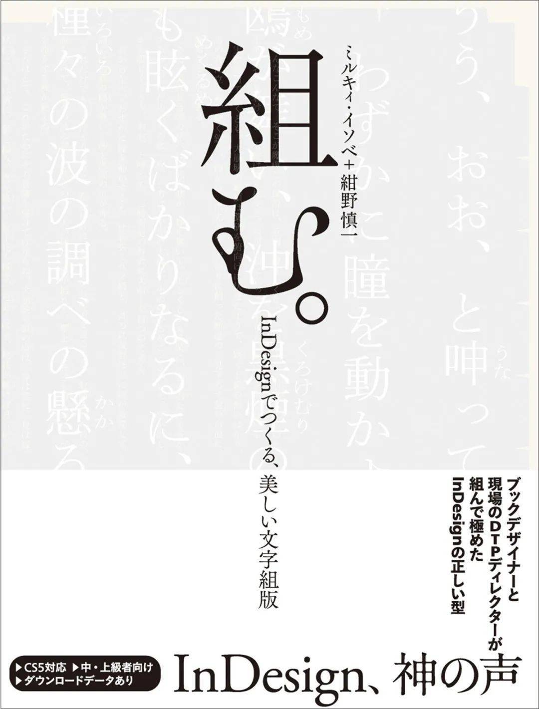 美翻了的日式版式设计看完整个人都舒爽了