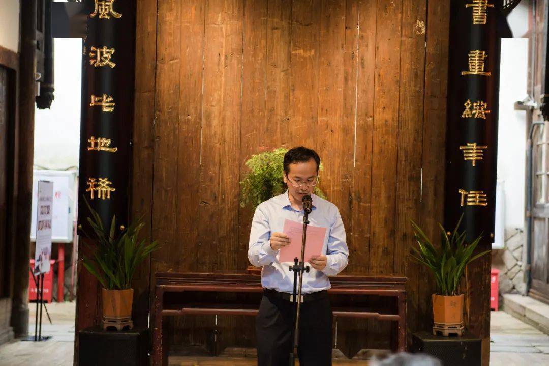 新馆坐落于上下杭中平路172号黄培松故居.