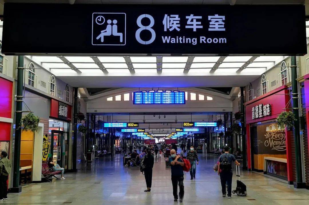 北京火车站 内部图片