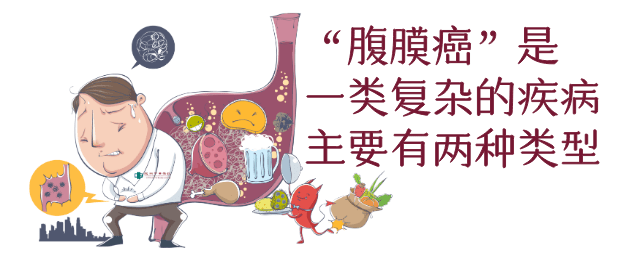 腹膜癌国际联盟中国中心华南地区示范基地挂牌深圳市中医院