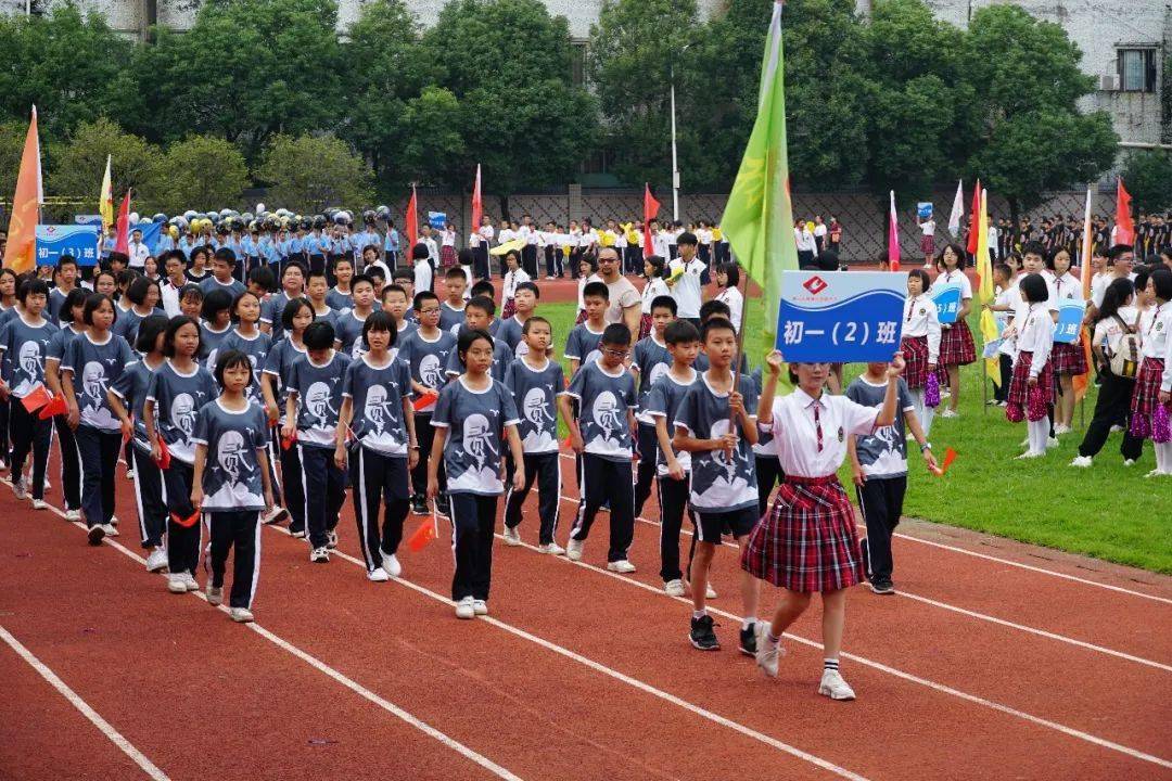 张槎中学校运会进行时入场式最具人气奖由你决定