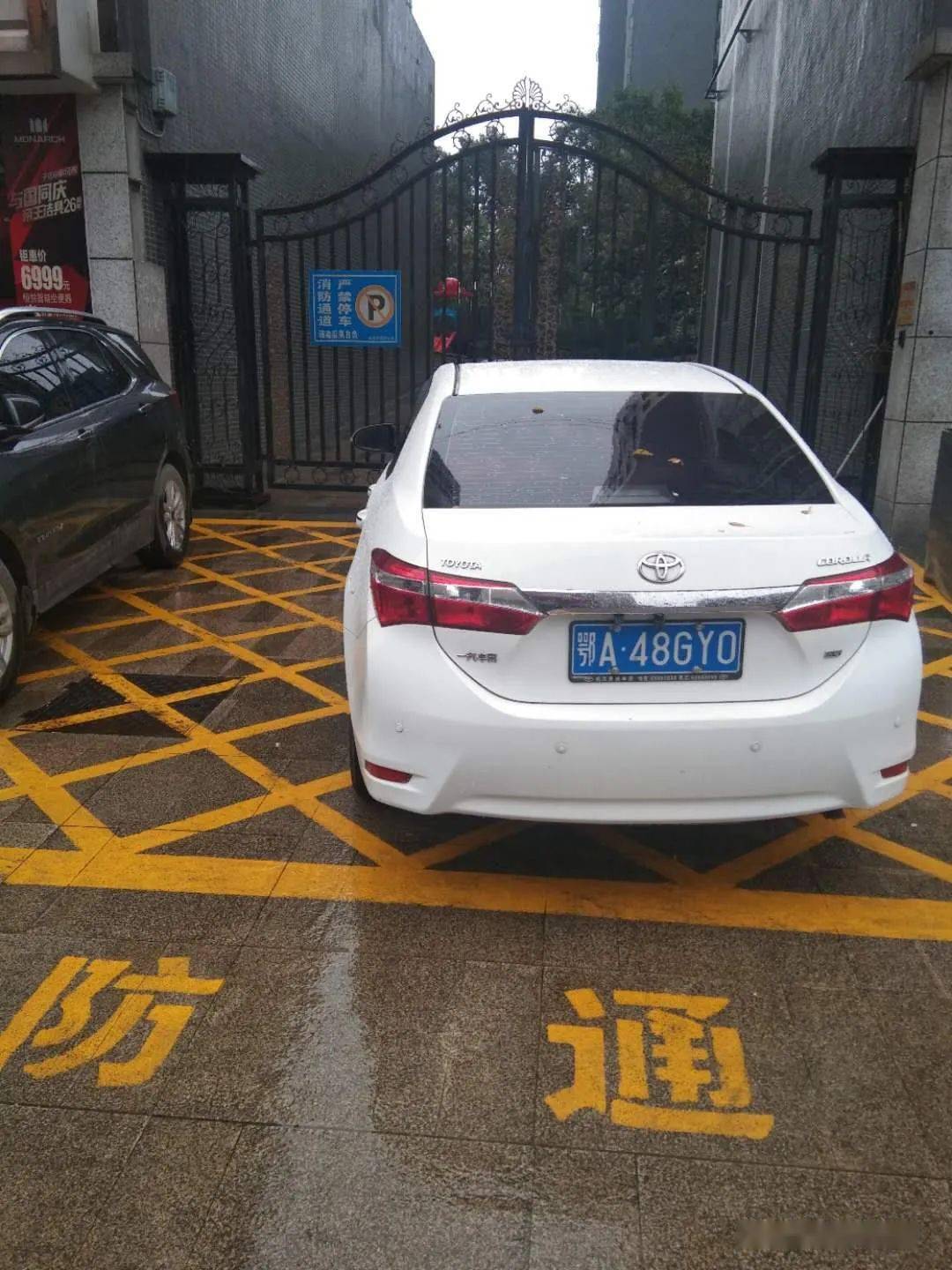 曝光台9月消防通道占用曝光来看看您的爱车有没有上榜