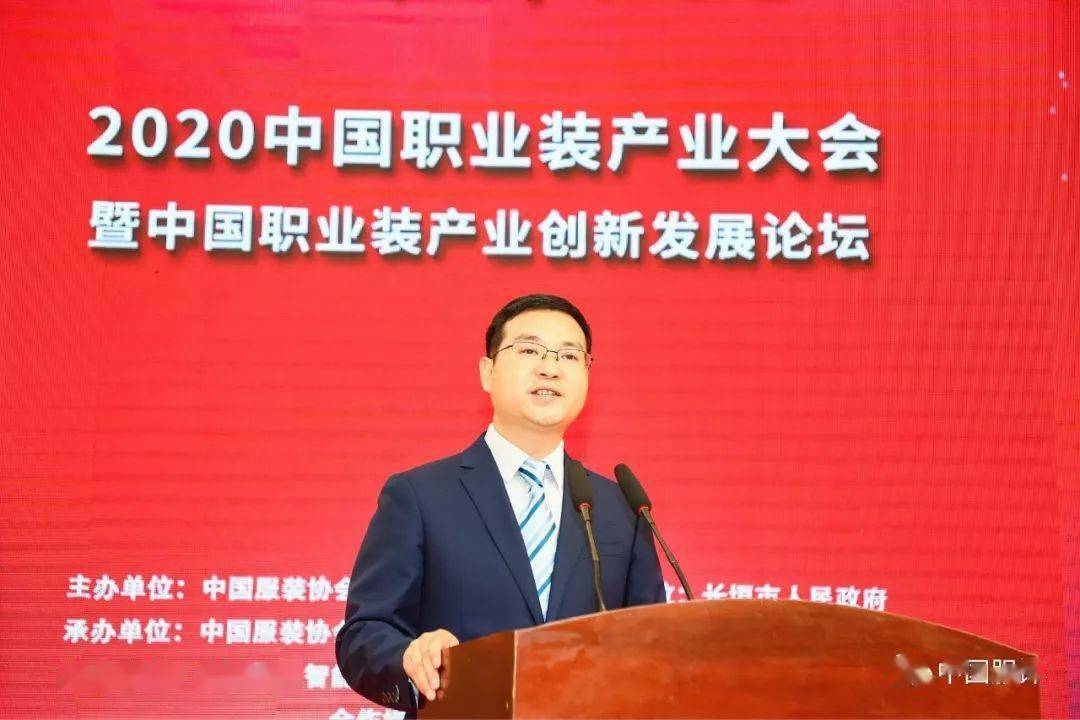 中国服装协会副秘书长兼科技部主任,职业装专业委员会秘书长杜岩冰